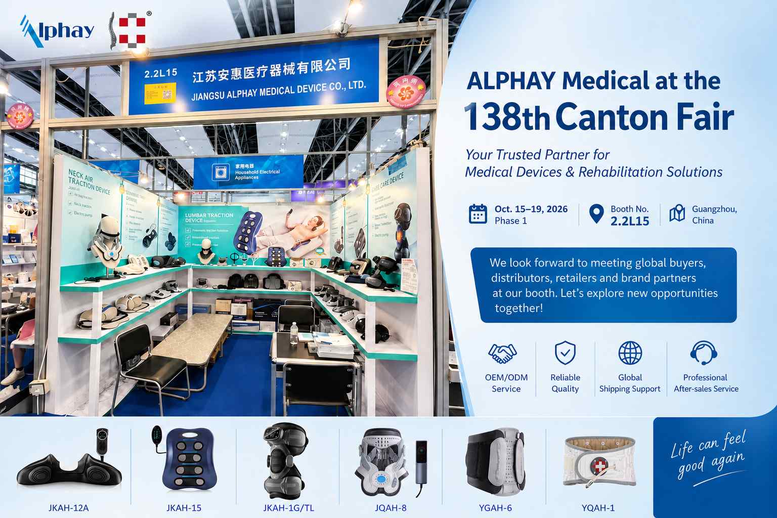Canton Fair 2026